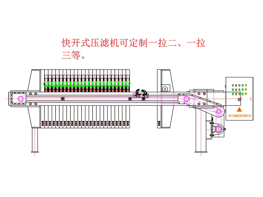 快開式壓濾機(jī)結(jié)構(gòu)圖